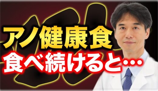 最近注目の栄養素満点のフルーツ「デーツ」