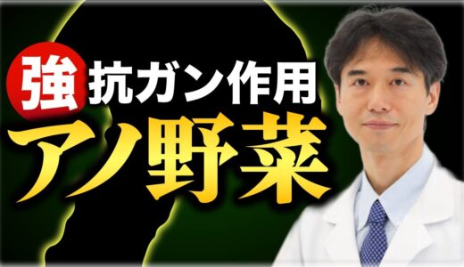 指定野菜にも仲間入りした「ブロッコリー」の驚く効果！