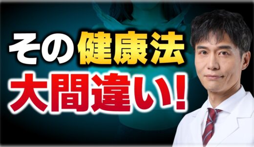 【ウソor本当】ランニングだけでは筋肉が付かない？　ダイエットに効果的？