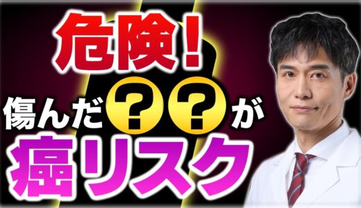 がんリスクを下げる！オメガ3＆6による正しい油の摂取方法