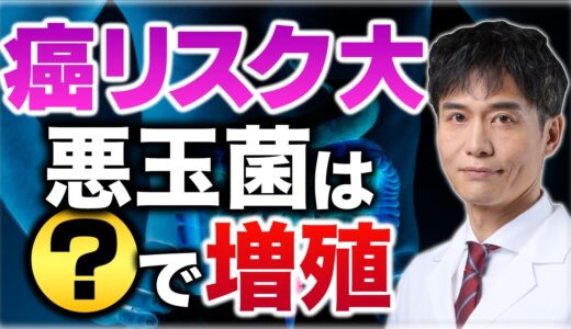 がん予防のための腸活ガイド:腸内環境を整える３つの方法